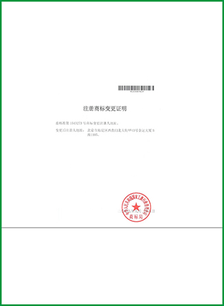 Certificate Name