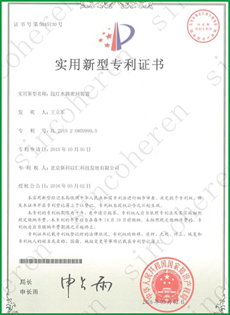 Certificate Name