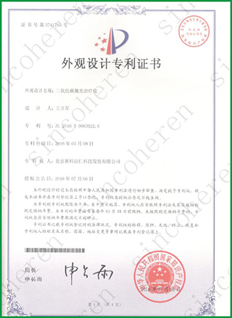 Certificate Name