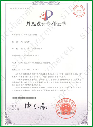 Certificate Name