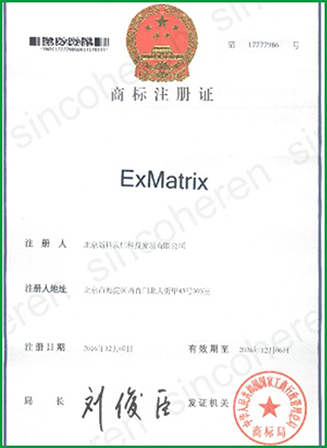 Certificate Name