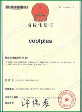 Certificate Name