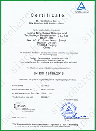 Certificate Name