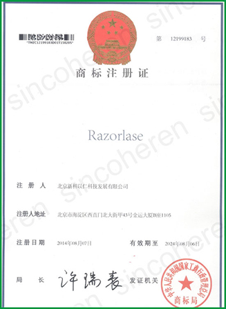 Certificate Name