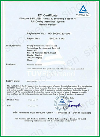Certificate Name
