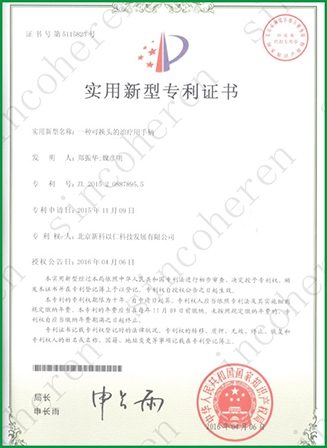 Certificate Name