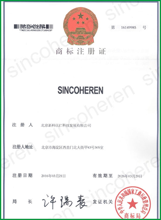 Certificate Name