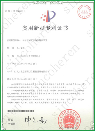 Certificate Name