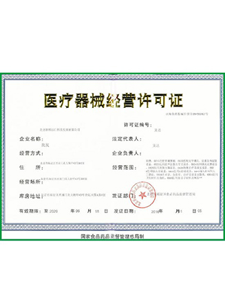 Certificate Name